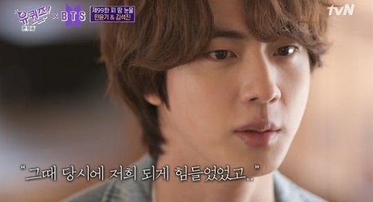 BTS 진, 편집 논란에 직접 피드백...잘라달라고 했어요
