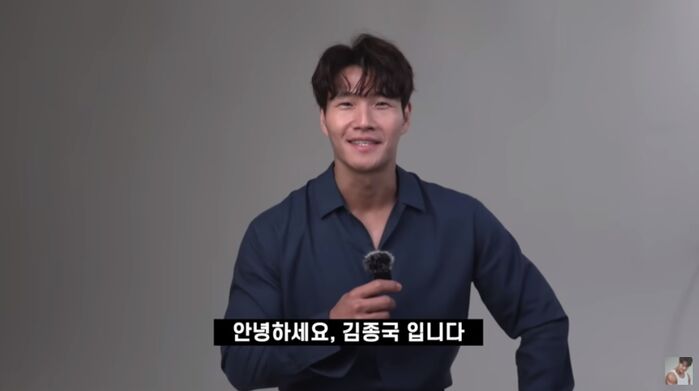 구독자 190만 유튜브 대박난 김종국, 첫 달 수익 전액 기부 결정
