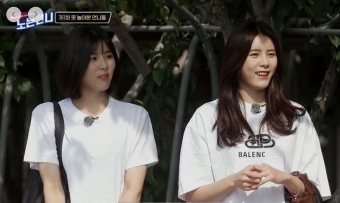 결혼? 끔찍한 소리하지말라...이혼 이다영, 1년 전 발언 재조명