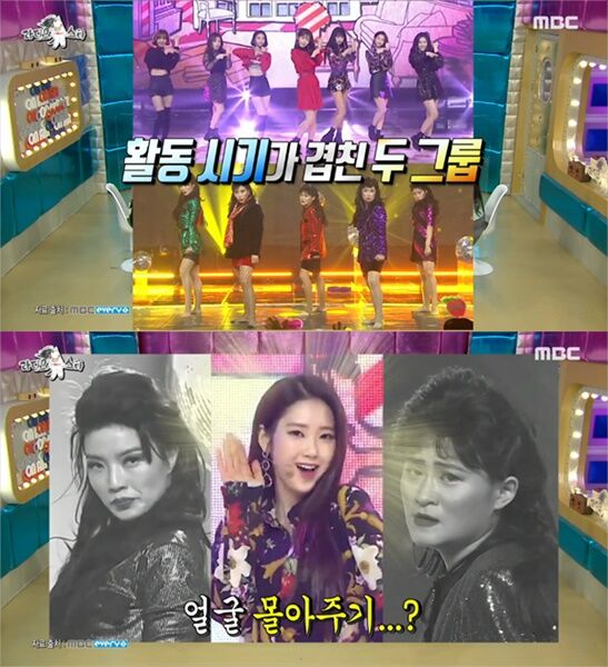 얼굴 몰아주기?…오마이걸 대박 나게 한 후배 그룹
