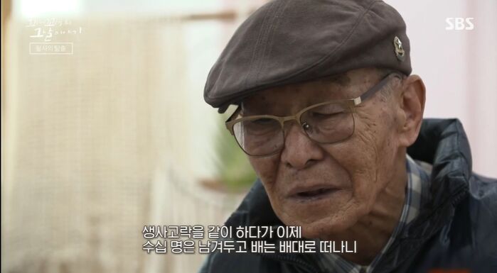 [꼬꼬무 찐리뷰]수습된 유해 0명…장사상륙작전 성공에 가려진 소년들의 희생