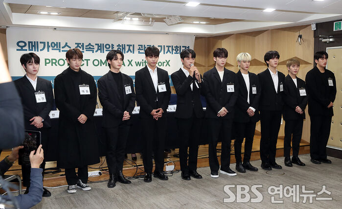 [단독] 오메가엑스 일본 매니지먼트사 스파이어와 전속계약 해지 결정