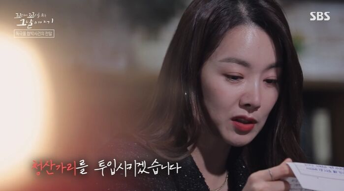 [꼬꼬무 찐리뷰]과자에 독극물 넣겠다 식품회사마다 협박한 범인의 정체는?