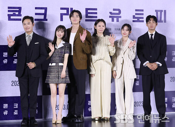 [E포토] 영화 콘크리트 유토피아의 화려한 주역들