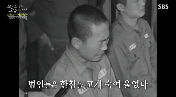 [꼬꼬무 찐리뷰] 명동 다방서 일어난 인질사건 비극…50년 만에 털어놓은 한 인질의 고백