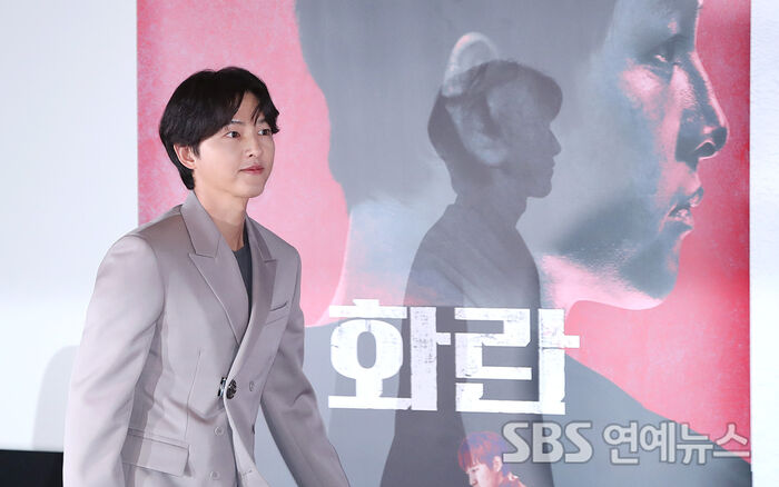 [E포토] 송중기, 영화 화란으로 스크린 복귀
