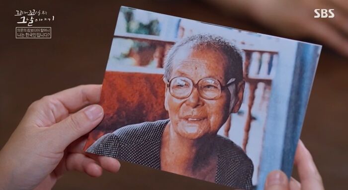 [꼬꼬무 찐리뷰]가족 찾아달라는 캄보디아 오지의 한국 할머니, 분노가 치미는 슬픈 정체