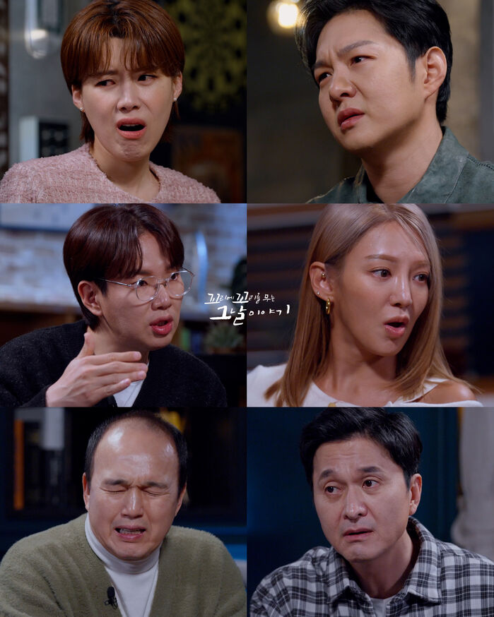 크리스마스의 악몽…꼬꼬무, 대연각 호텔 화재 사건 조명