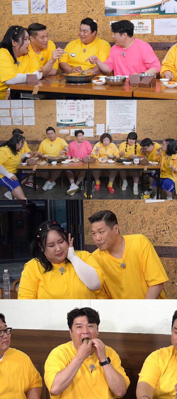 임영웅도 반했다…먹찌빠, 덩치들 사로잡은 숨은 맛집 공개