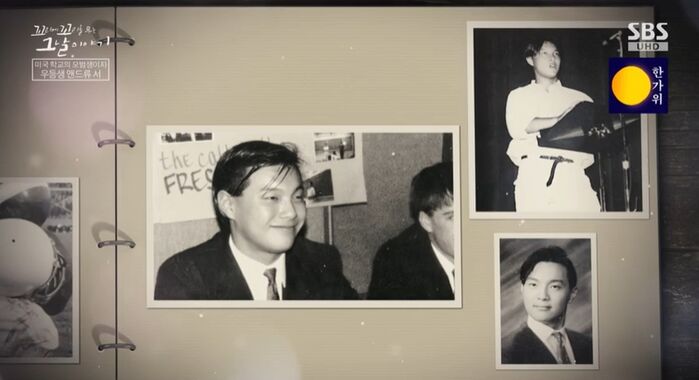[꼬꼬무 찐리뷰] 미국서 징역 100년형을 받은 한인…그가 누나의 남친을 죽인 이유는?