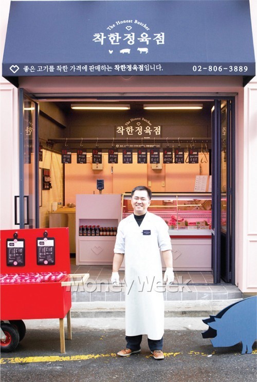 파리 날리던 정육점이 매출 3배 오른 까닭은?