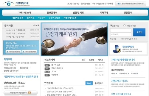 프랜차이즈박람회, 정보공개서 미등록업체 참가 물의