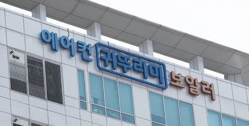귀뚜라미의 1등 보일러 맞짱 후유증