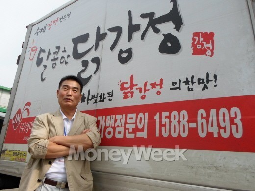 정미푸드 달콤한닭강정 런칭2년만에..200호점 돌파