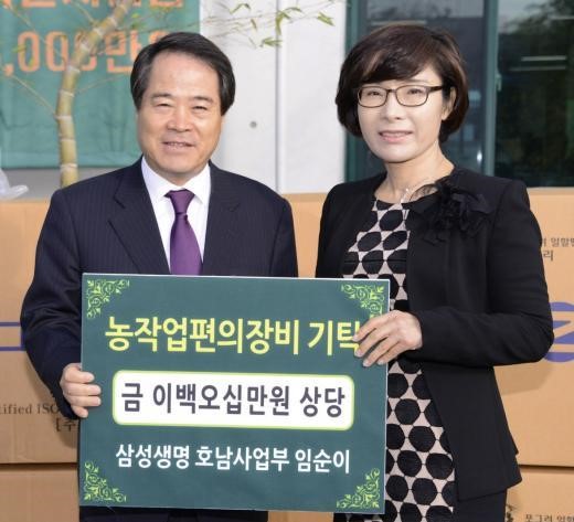삼성생명 호남사업부, 담양군에 농작업 편의장비 전달