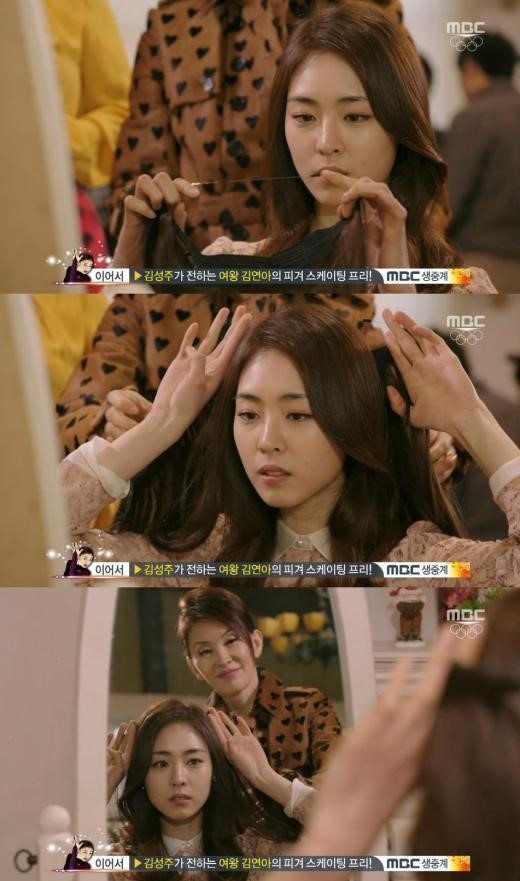 미스코리아이연희, 드라마속 가발 눈에 띈 이유는?