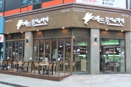 ‘매드후라이치킨’, 레드오션인 치킨시장에서 블루오션 창출