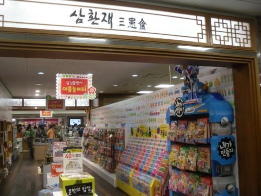 삼성출판사 전제품 교보문고 광화문점에 집합...삼환재 여름 놀이터’ 진행