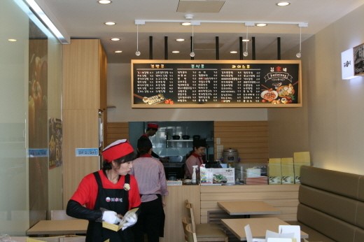 소자본 소규모 창업에 김가네 분식이 으뜸