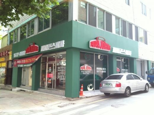 파파존스피자, 서울 개봉점 · 부산시청점 새롭게 문열었어요