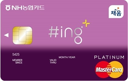 [똑똑한 카드생활] 쎄게 주니 절로절로 채워지네