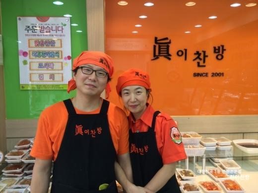 반찬가게 전문점 프랜차이즈 소자본 창업 적합..창1동점 철저한 준비로..