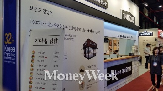 아딸의 제2 브랜드 ‘가마솥김밥’, 대대적인 가맹사업 실시