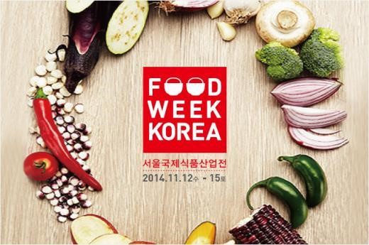 6가지 미래 식품 트렌드는..대한민국 프리미엄 식품전 ‘푸드위크’ 에서