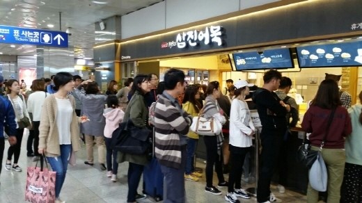 코레일유통, 부산역에 이색 먹거리 베이커리 어묵 오픈
