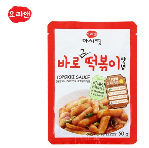 전문점 떡볶이, 가정으로 들어왔다?