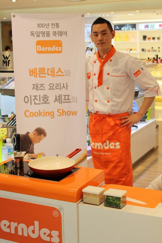 베른데스, 이진호 셰프 요리 시연회 진행