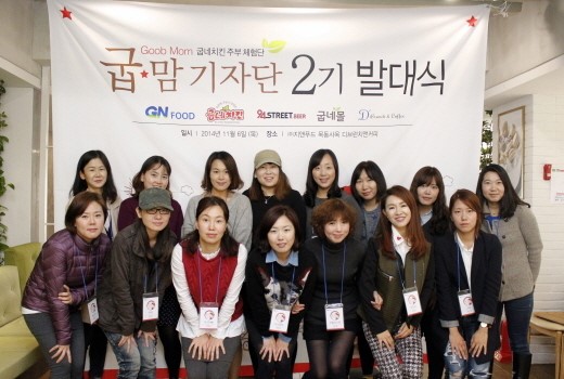 굽네치킨·94번가·디브런치카페·굽네몰은 굽맘기자단이 알려요