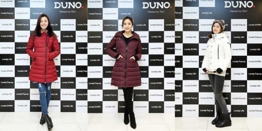 ‘두노’ 팝업스토어 오픈 행사, 스타들의 눈부신 패딩룩 총집합