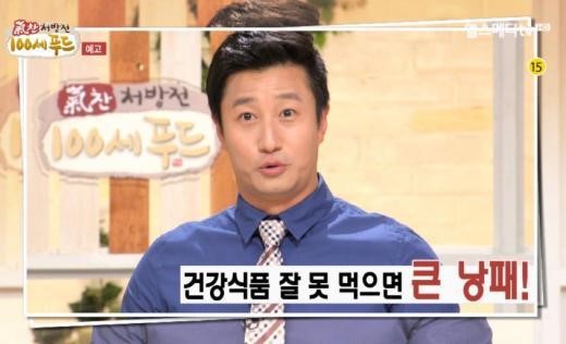 기찬 처방전 비타민·건강보조식품의 올바른 복용법은?