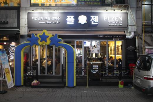 플젠 부천상동역점 OPEN … 크림생맥주 호프의 맛 선보여
