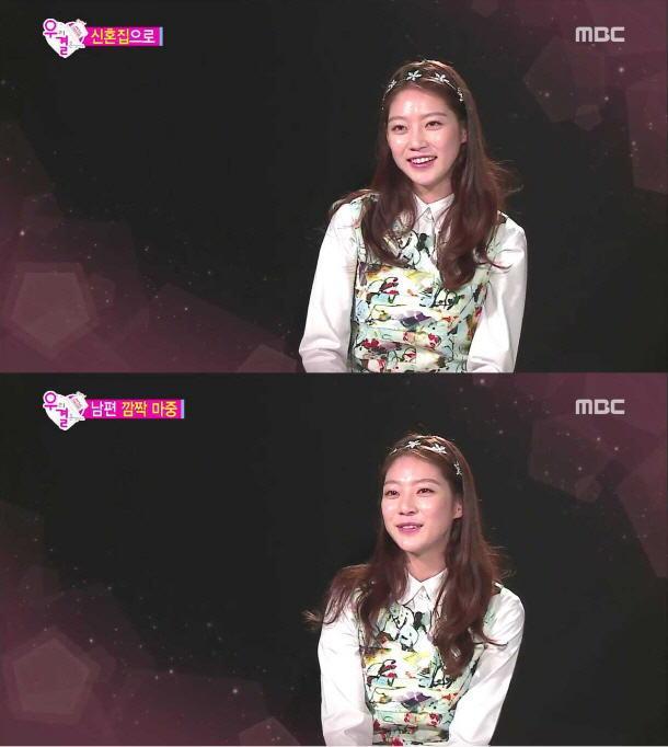 ‘우리 결혼했어요’ 공승연, 남친 위해 써프라이즈 원피스룩
