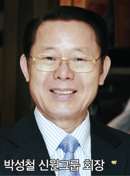 신뢰(信), 뿌리째(元) 흔들리는 신원그룹