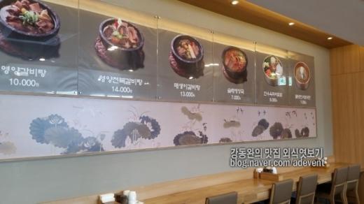 농장에서 식탁까지 싱싱한 자연을 선물합니다… 강강술래 늘봄농원점, 로컬푸드 판매장오픈