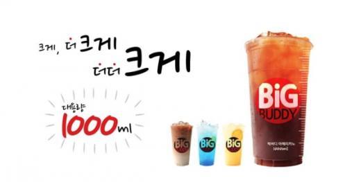카페 프랜차이즈 셀렉토커피, 무더운 여름 1리터 대용량 빅버디 시리즈 인기!