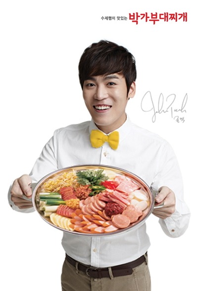 박가부대찌개, 원할머니보쌈·족발 원앤원㈜ 창업관련 특강 예정