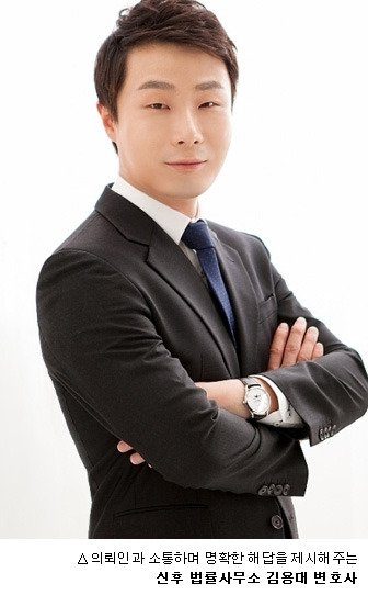 [민사·도산전문변호사] 의뢰인과 소통해 해답 제시...신후 법률사무소 김용대 변호사
