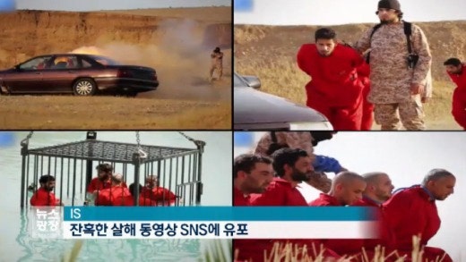 아이에스의 사람 죽이는법.jpg | 인스티즈