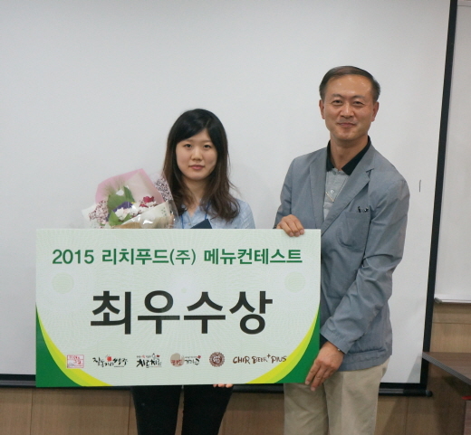 리치푸드 요리 경연대회 점주가 참여하는 메뉴 기대가득