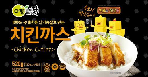 다향오리, ‘치로와 친구들 시리즈’ 2종 할인 최대 32%