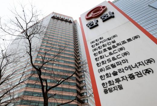한화에너지, 유틸리티 자동화업체 에스아이티 1029억원 인수