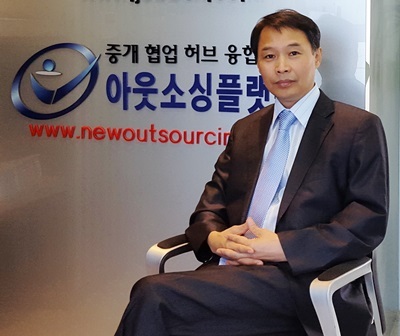 아웃소싱플랫폼 아웃소싱은 맡기고 경영만 하세요