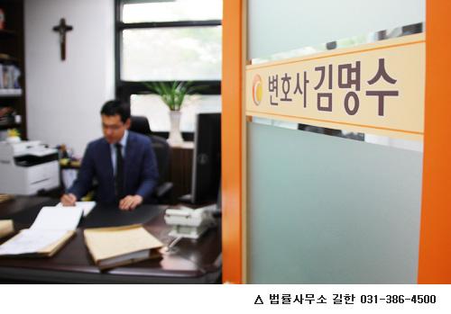 “강제추행범죄, 피해자도 가해자도 강제추행 대한 법률 숙지 중요해져”_법률사무소 길한 김명수 경기ㆍ안양 형사변호사