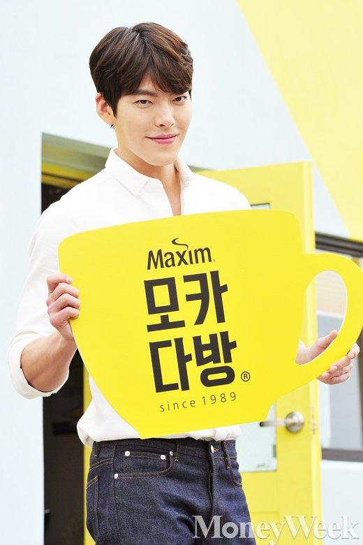 [MW사진] 김우빈이 타준 커피 맛 보세요