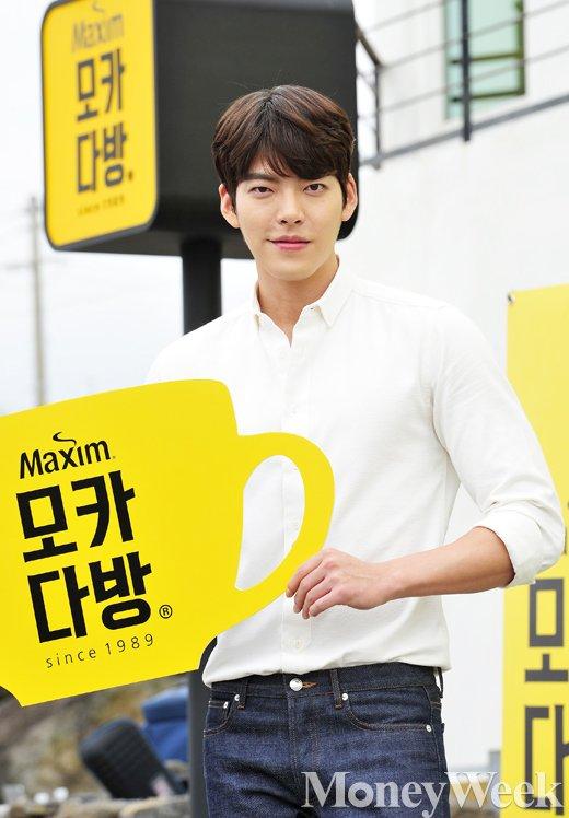 [MW사진] 김우빈, 모카다방 일일 주인