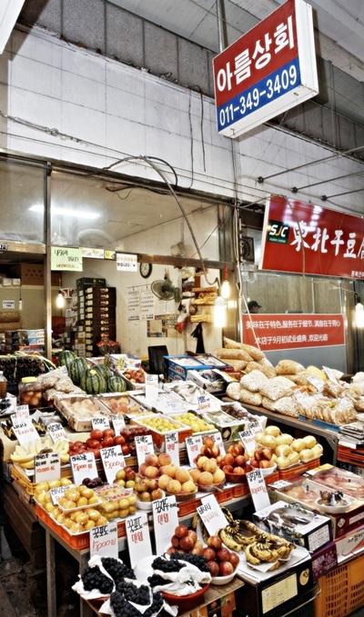 롯데마트, 전통시장 오산 오색시장 환경 개선